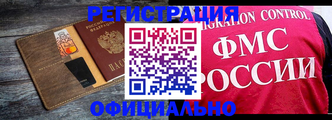 регистрация для дет. сада в Семёнове
