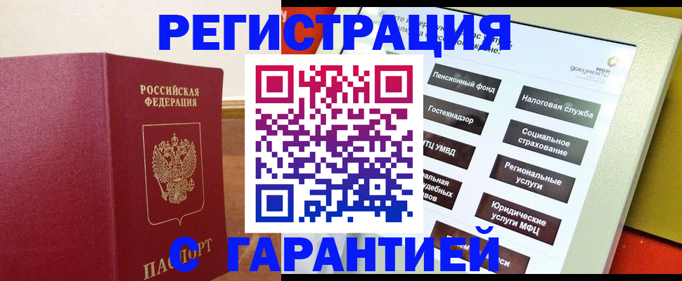 найти адрес прописки в Семёнове
